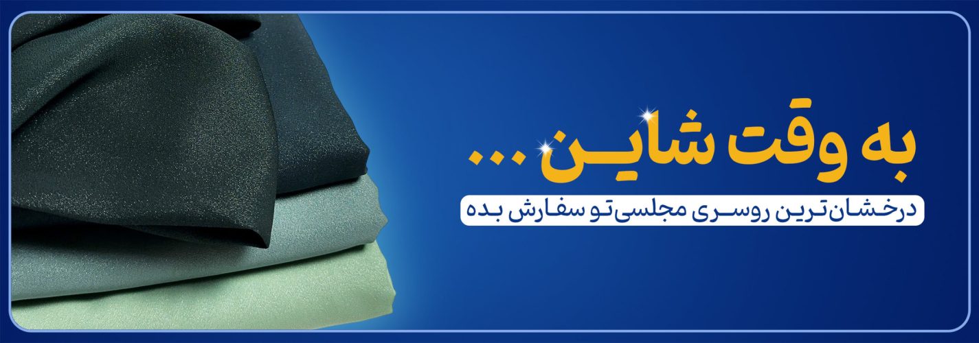 banner-wide 02