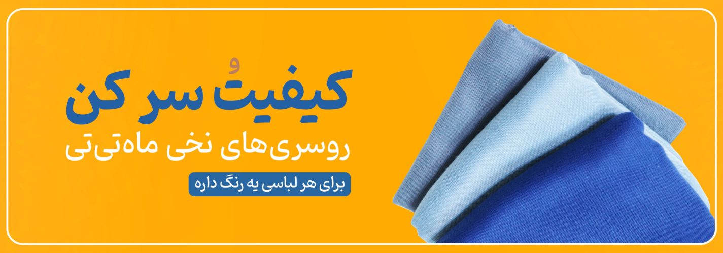 banner-wide 03